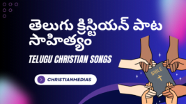 Telugu christian songs lyrics